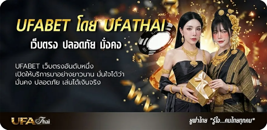 Banner ทีเด็ดเซียนบ้านบอล แนะนำ — แทงบอลออนไลน์ คาสิโน หวย มวย สล็อต ครบวงจร