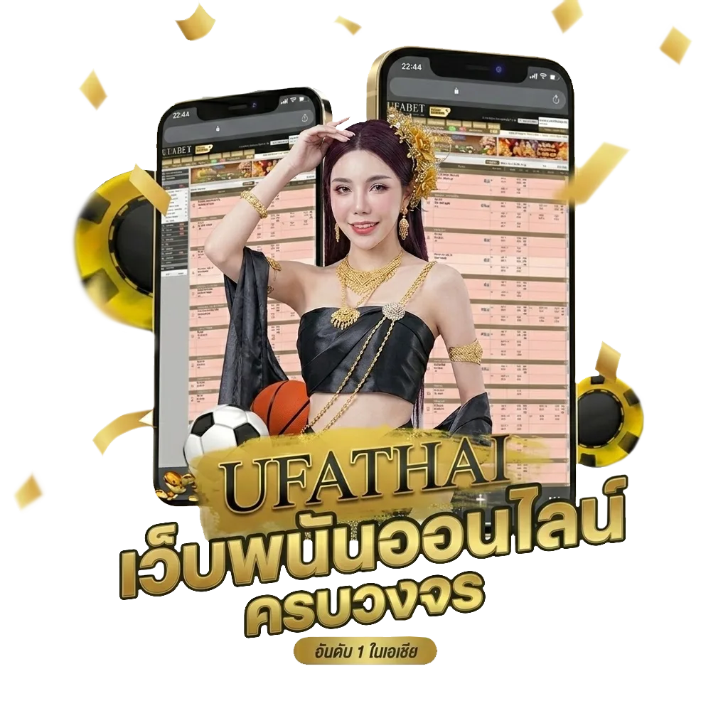 ทีเด็ดเซียนบ้านบอล Bonus Banner — สำหรับสมาชิก