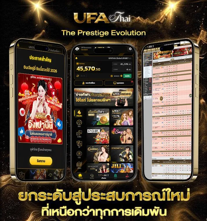ทีเด็ดเซียนบ้านบอล  เว็บพนันออนไลน์